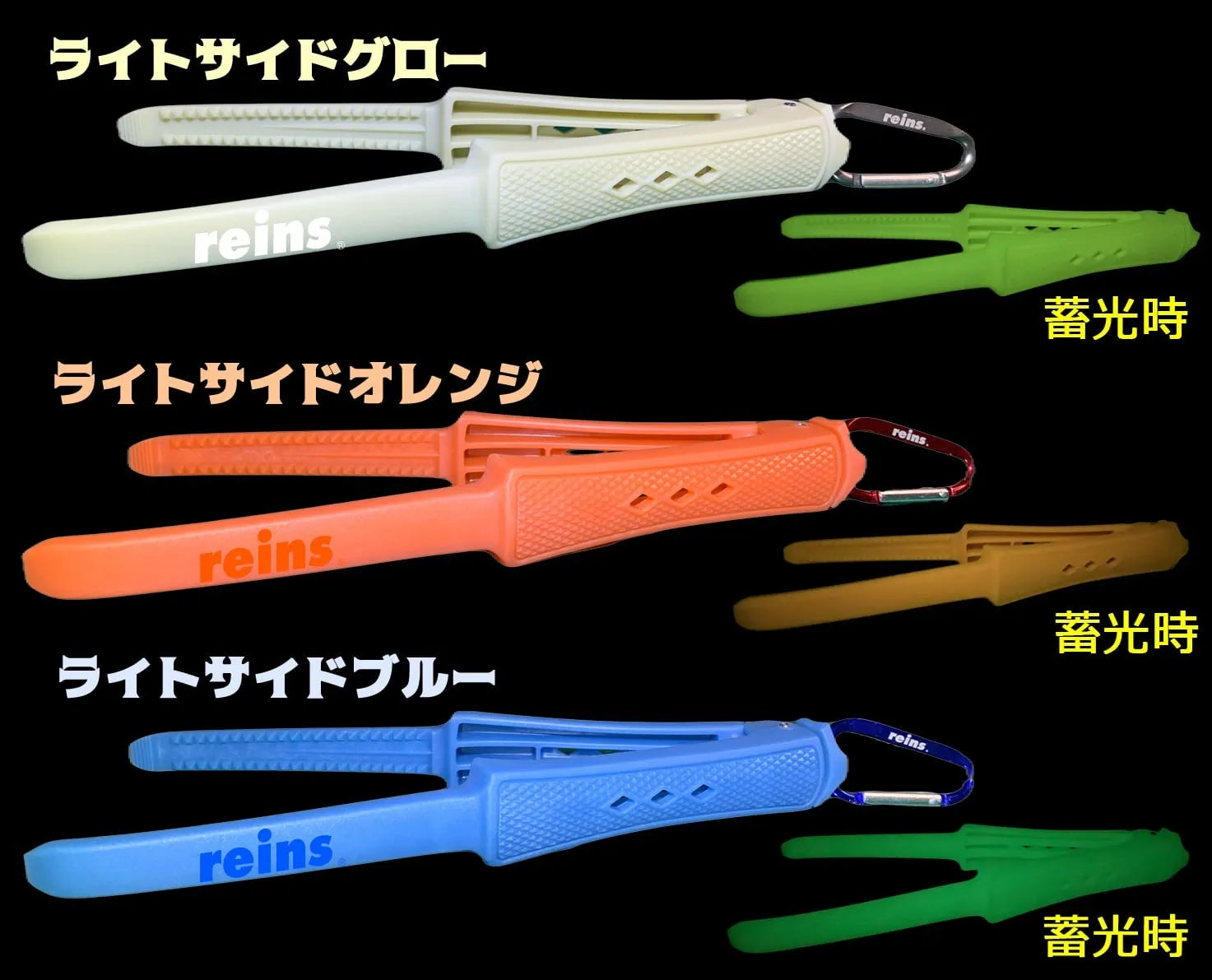 REINS Fish Grip SP NEO premium Japanese fish handler